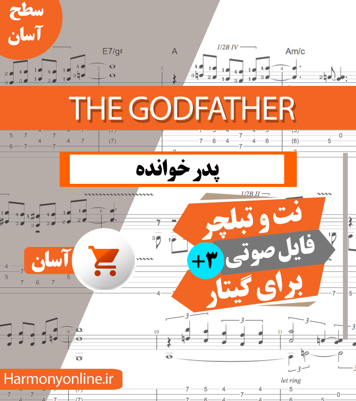 نت آهنگ پدرخوانده - The Godfather