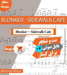 نت آهنگ Blonker-Sidewalk Cafe