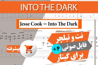 نت آهنگ Into The Dark-Jesse Cook