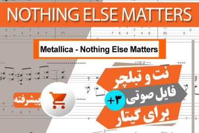 نت آهنگ Metallica-Nothing Else Matters