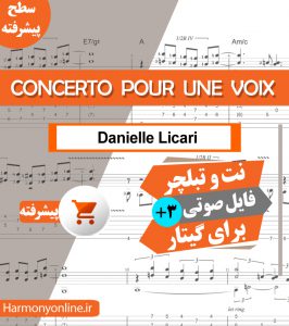 نت آهنگ Concerto Pour Une Voix-Danielle Licari