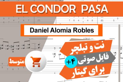 نت آهنگ El Condor Pasa-Daniel Alomia Robles