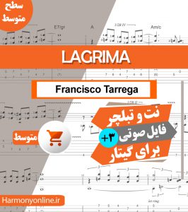 نت آهنگ Lagrima-Francisco Tarrega
