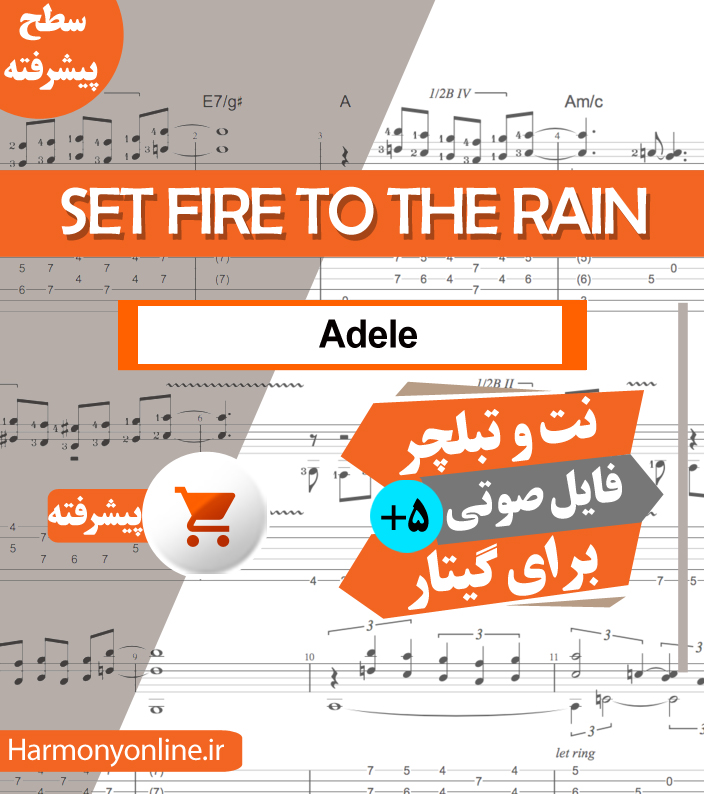 نت آهنگ Set Fire to the Rain-Adele