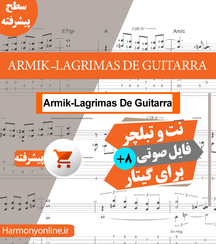 نت آهنگ Armik-Lagrimas De Guitarra