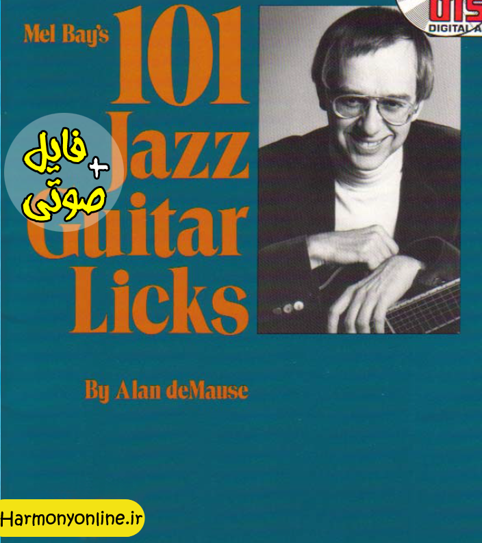 کتاب 101 تمرین برای گیتار جاز