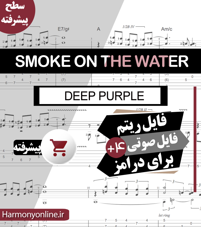 نت درامز Deep Purple-Smoke On The Water