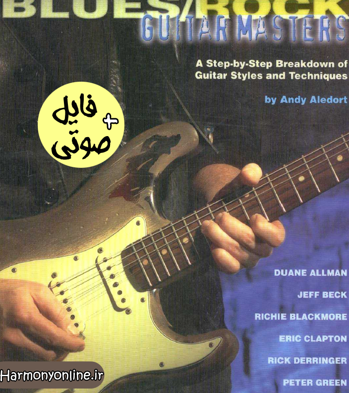 Andy Aledort - Blues Rock Guitar Masters