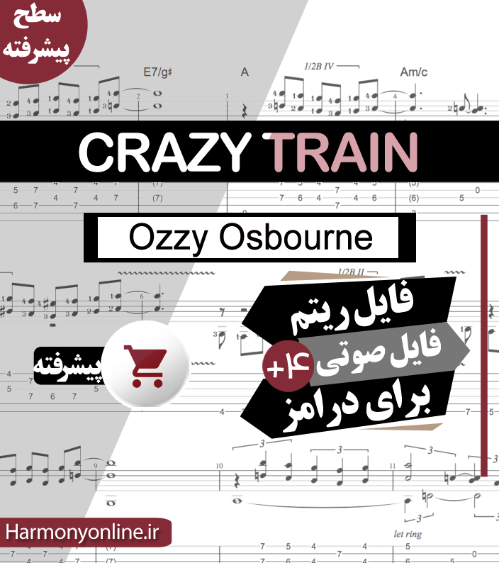 نت درامز Crazy Train-Ozzy Osbourne