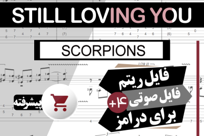نت درامز Scorpions-Still Loving You