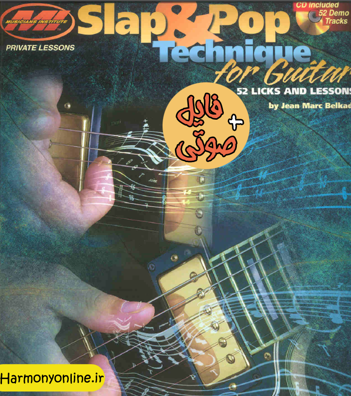 کتاب Jean Marc Belkadi-Slap & Pop Technique for Guitar