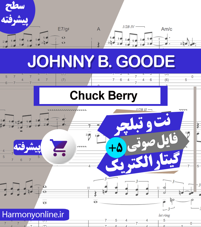 نت آهنگ Chuck Berry - Johnny B. Goode