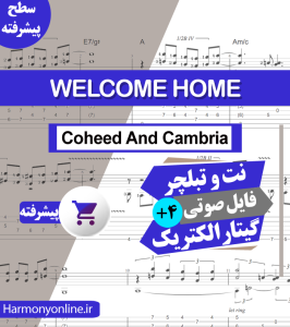 نت آهنگ Coheed And Cambria - Welcome Home