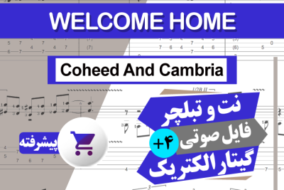 نت آهنگ Coheed And Cambria - Welcome Home