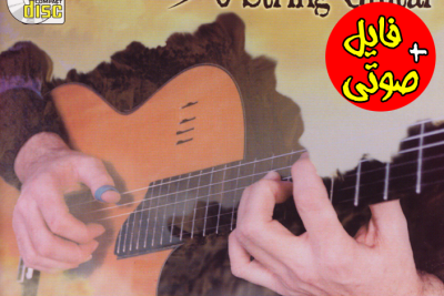 کتاب Craig Dobbins - 5-String Banjo Styles For 6-String Guitar
