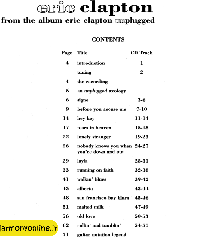 کتاب بی نظیر 14 آهنگ اریک کلاپتون