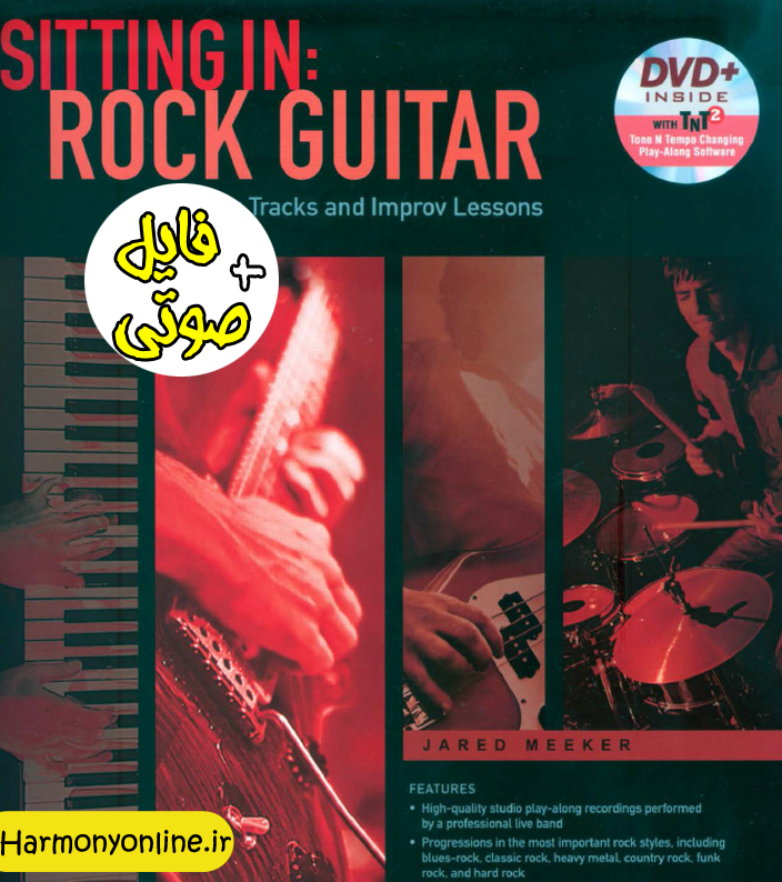 کتاب Jared Meeker - Sitting In Rock Guitar