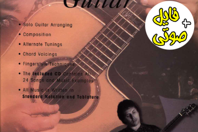 کتاب Peppino D'Agostino - New Acoustic Guitar