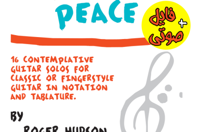کتاب Roger Hudson - Guitar Peace