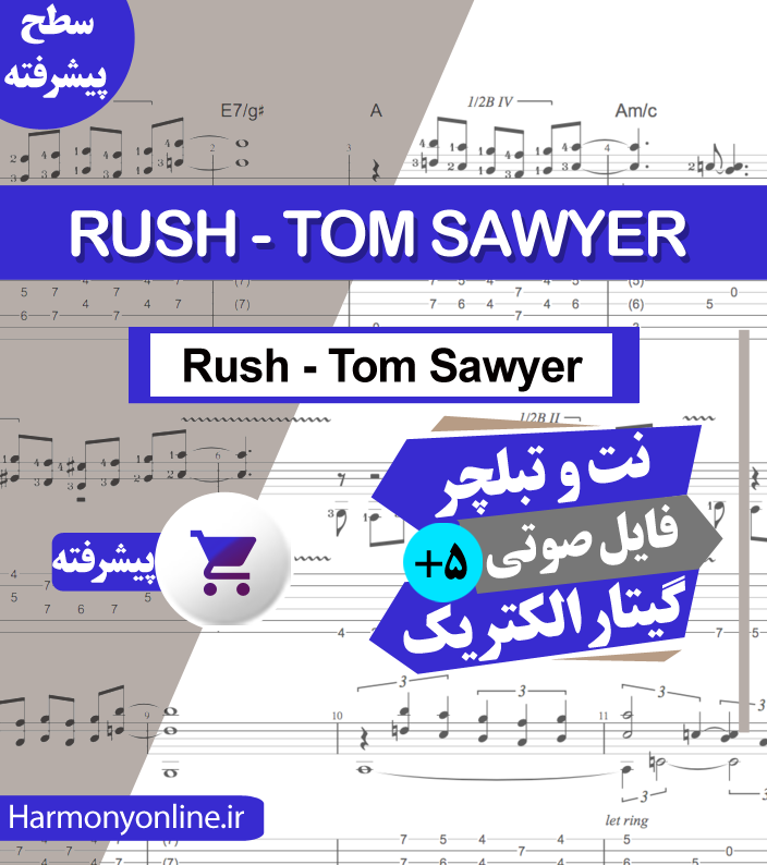 نت آهنگ Rush - Tom Sawyer