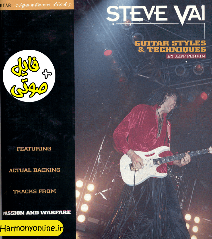 کتاب Steve Vai Guitar Styles & Techniques - Guitar Signature Licks