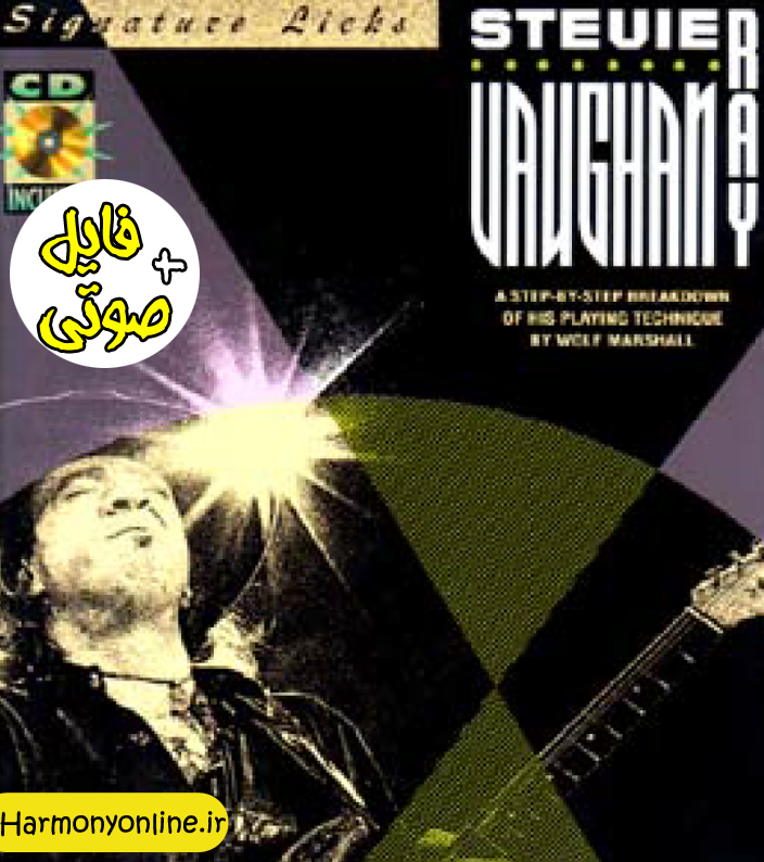 کتاب Stevie Ray Vaughan - Guitar Signature Licks