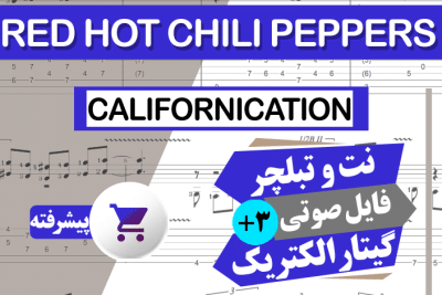 نت آهنگ Red Hot Chili Peppers - Californication