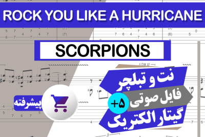 نت آهنگ Scorpions - Rock You Like A Hurricane