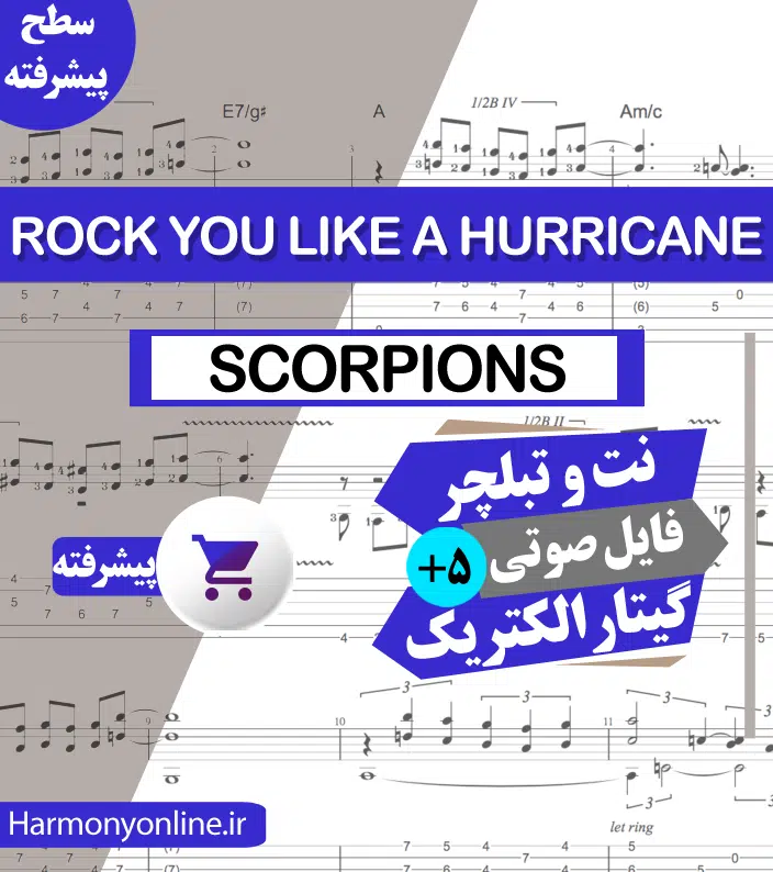 نت آهنگ Scorpions - Rock You Like A Hurricane