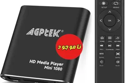 پخش‌کننده چندرسانه‌ای و دیجیتال 1080P HD برند AGPTEK