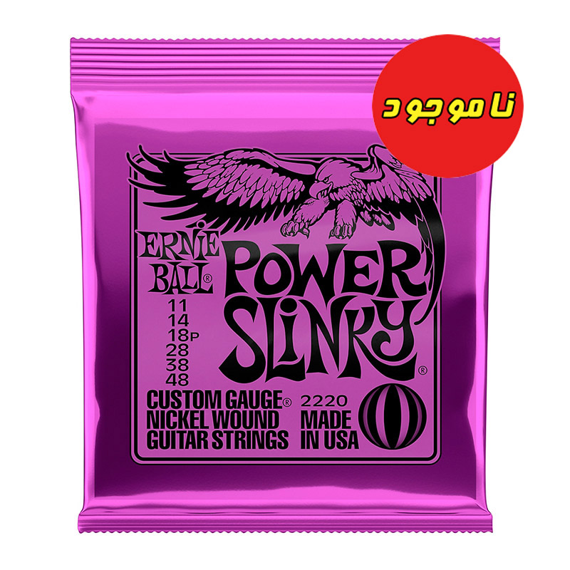 سیم گیتار ارنیبال مدل 2220 Power Slinky 11-48 - Ernie Ball