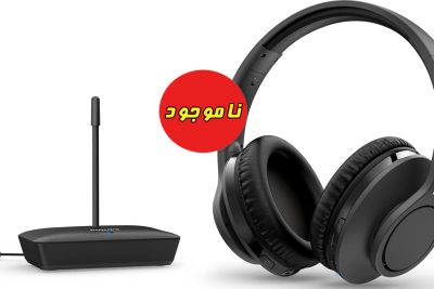 هدفون وایرلس فیلیپس| Wireless TV | Philips TAH6005BK
