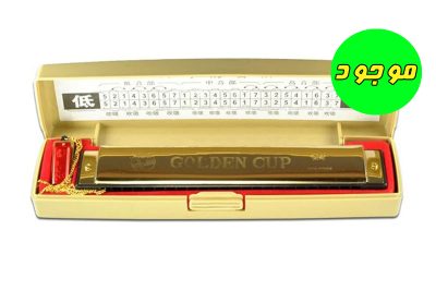 سازدهنی گلدن کاپ Golden Cup دیاتونیک مدل 24Hole