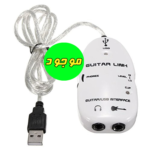کابل تبدیل گیتار به USB کامپیوتر و خروجی هدفون Guitar to USB Adapter
