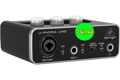 کارت صدای استودیو بهرینگر Behringer مدل UM2