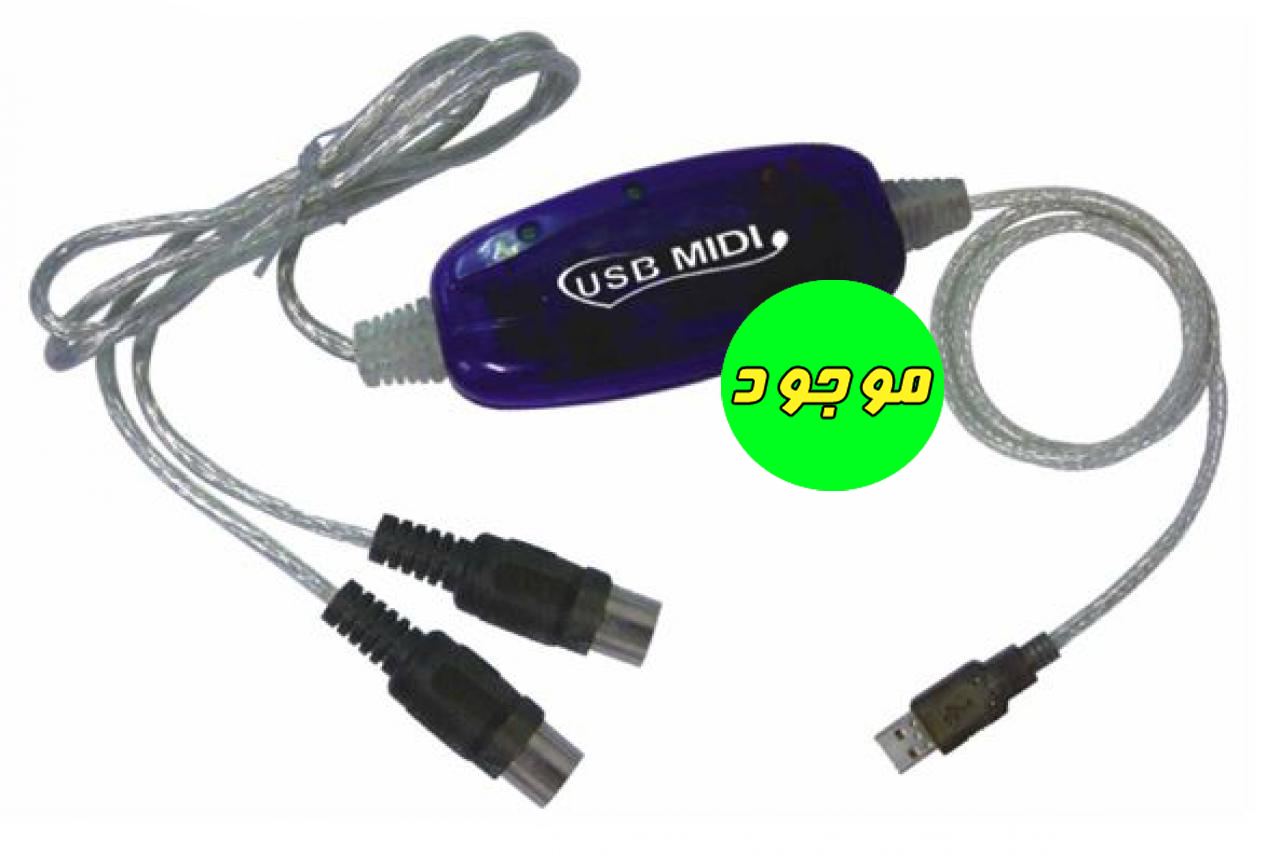 کابل مبدل USB to MIDI فرانت