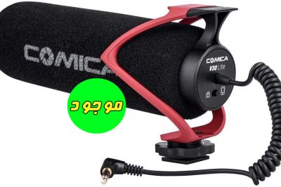 میکروفون ویدئویی شاتگان Comica مدل CVM-V30LITE