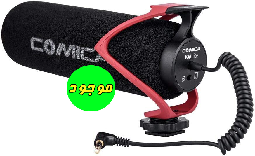 میکروفون ویدئویی شاتگان Comica مدل CVM-V30LITE