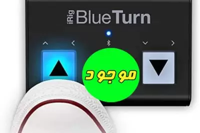 پدال سوئیچ کنترلر بی سیم iK Multimedia iRig BlueTurn