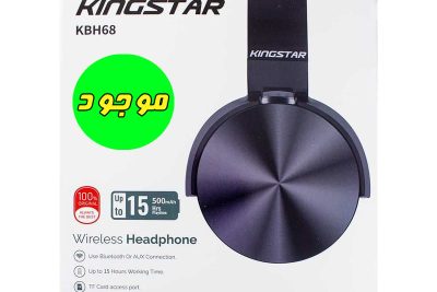 هدست بلوتوث کینگ استار KINGSTAR مدل KBH68