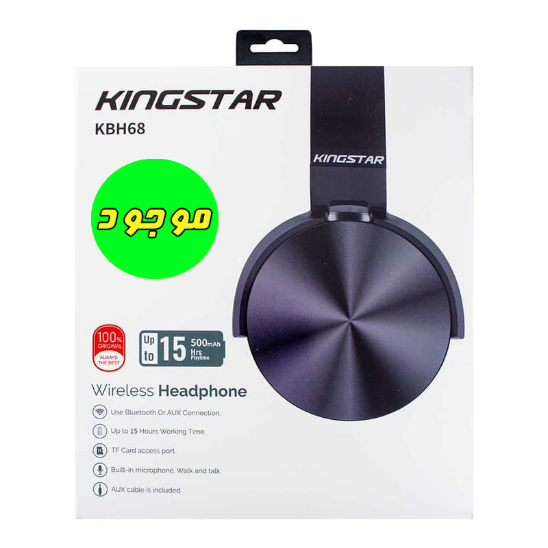 هدست بلوتوث کینگ استار KINGSTAR مدل KBH68