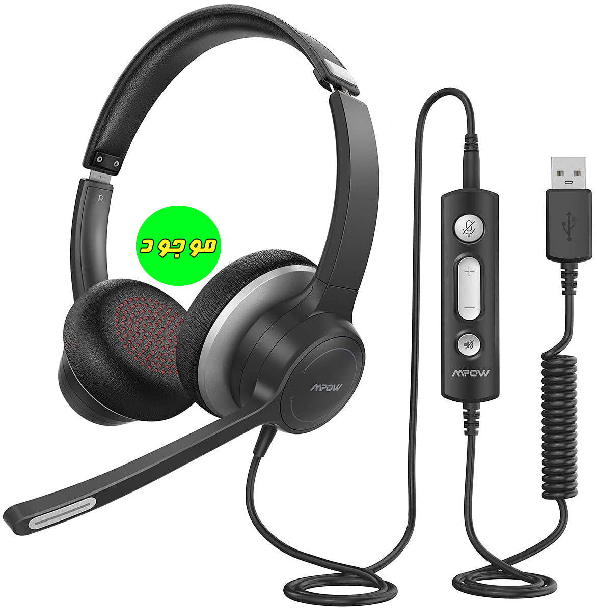 هدفون (هدست) سیمی Mpow BH328A