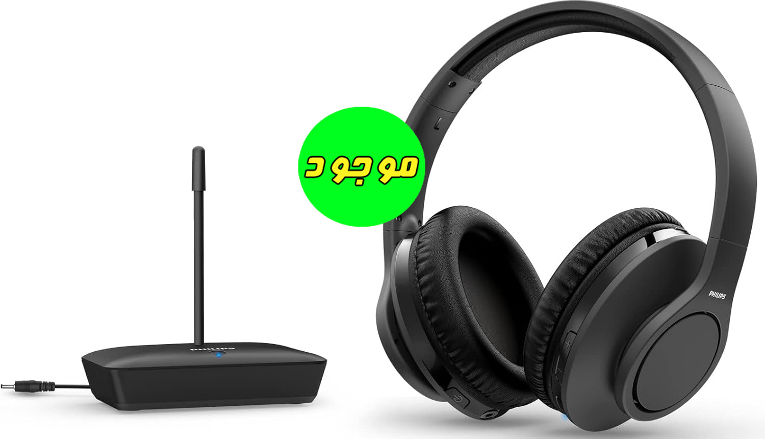 هدفون وایرلس فیلیپس| Wireless TV | Philips TAH6005BK
