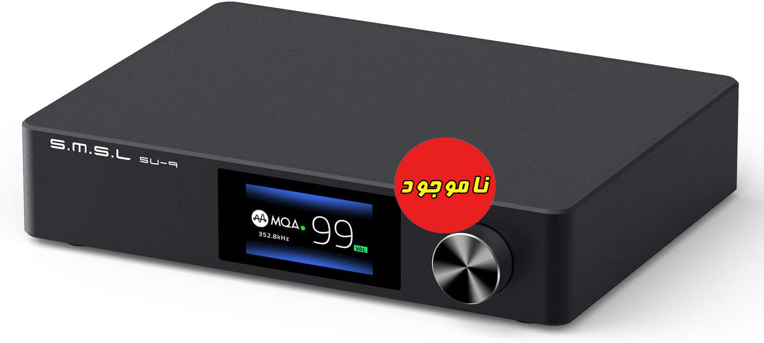 مبدل دیجیتال به آنالوگ پیشرفته برند S.M.S.L مدل SU-9