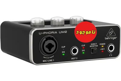 کارت صدای استودیو بهرینگر Behringer مدل UM2
