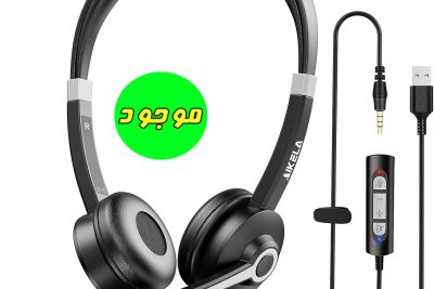 هدست USB با میکروفون مدل AIKELA، دارای حذف نویز میکروفون | قابل تنظیم