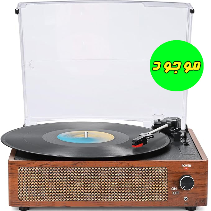 گرامافون کلاسیک Wockoder مدل R608