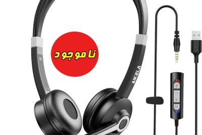 هدست USB با میکروفون مدل AIKELA، دارای حذف نویز میکروفون | قابل تنظیم