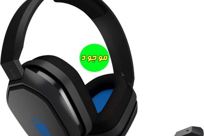هدست (هدفون) استرو Astro | Gaming Headset گیمینگ A10