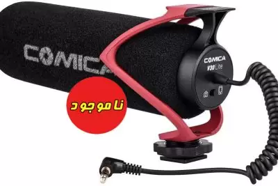 میکروفون ویدئویی شاتگان Comica مدل CVM-V30LITE